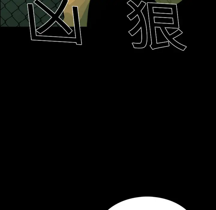 RUGAL[顶通]韩漫全集-第12话无删减无遮挡章节图片 