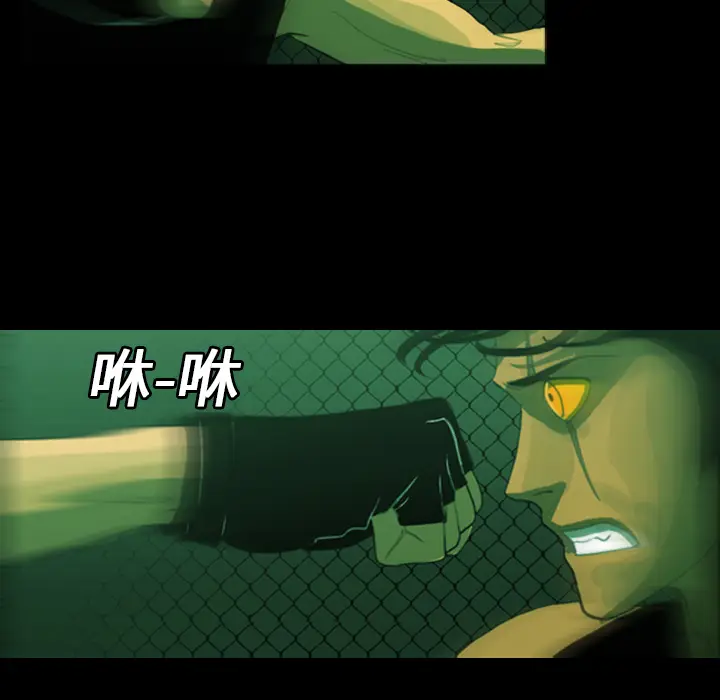 RUGAL[顶通]韩漫全集-第12话无删减无遮挡章节图片 