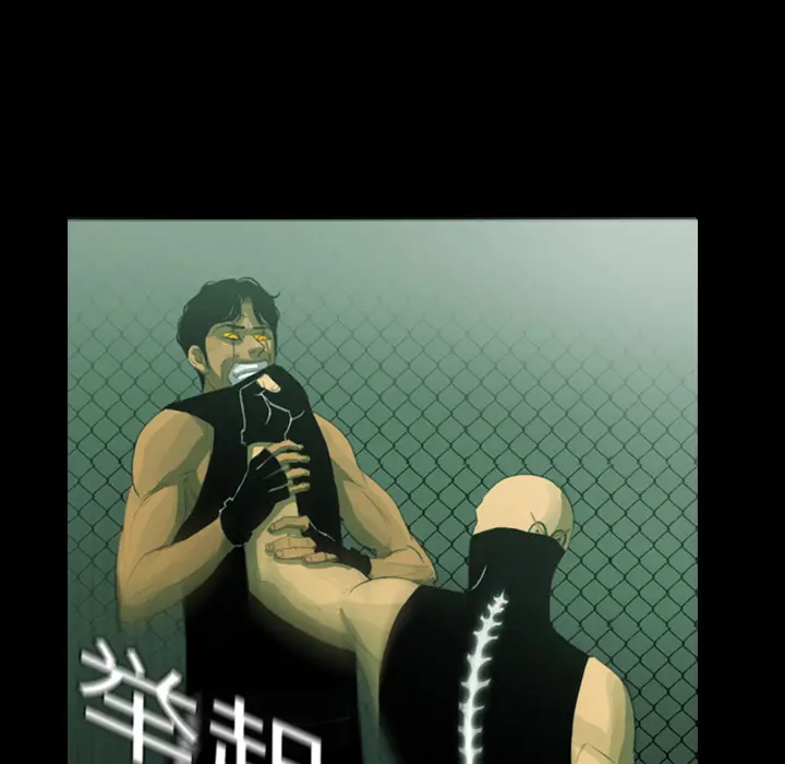 RUGAL[顶通]韩漫全集-第12话无删减无遮挡章节图片 