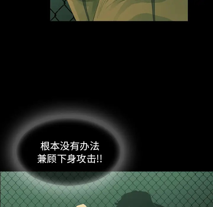 RUGAL[顶通]韩漫全集-第12话无删减无遮挡章节图片 