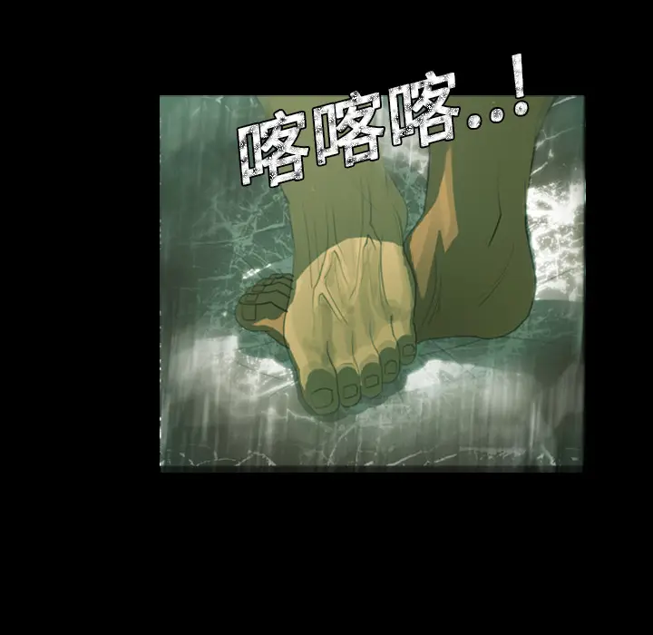 RUGAL[顶通]韩漫全集-第12话无删减无遮挡章节图片 