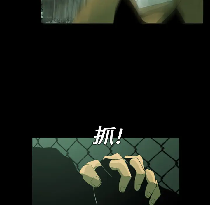 RUGAL[顶通]韩漫全集-第12话无删减无遮挡章节图片 