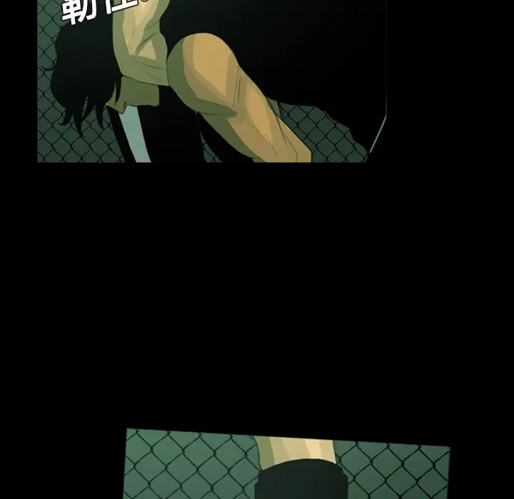 RUGAL[顶通]韩漫全集-第12话无删减无遮挡章节图片 