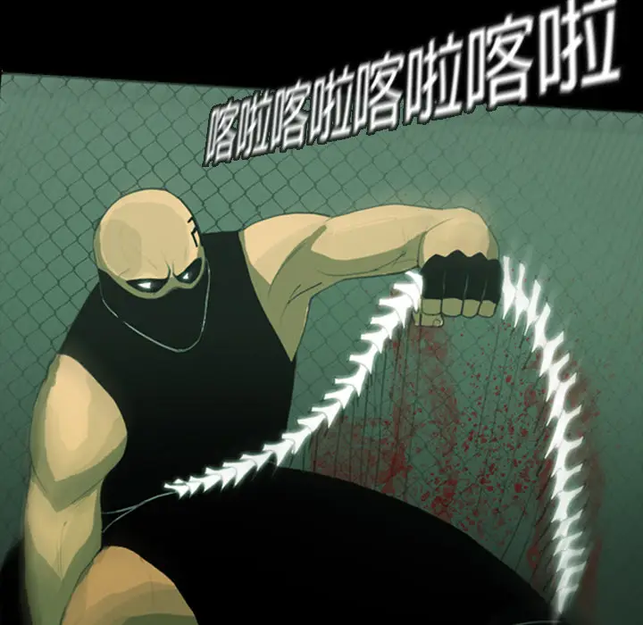 RUGAL[顶通]韩漫全集-第12话无删减无遮挡章节图片 