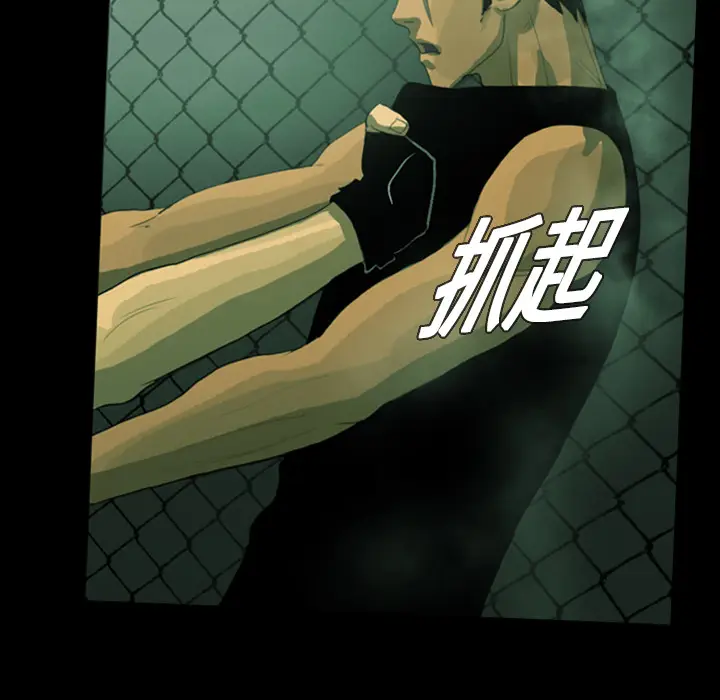 RUGAL[顶通]韩漫全集-第12话无删减无遮挡章节图片 