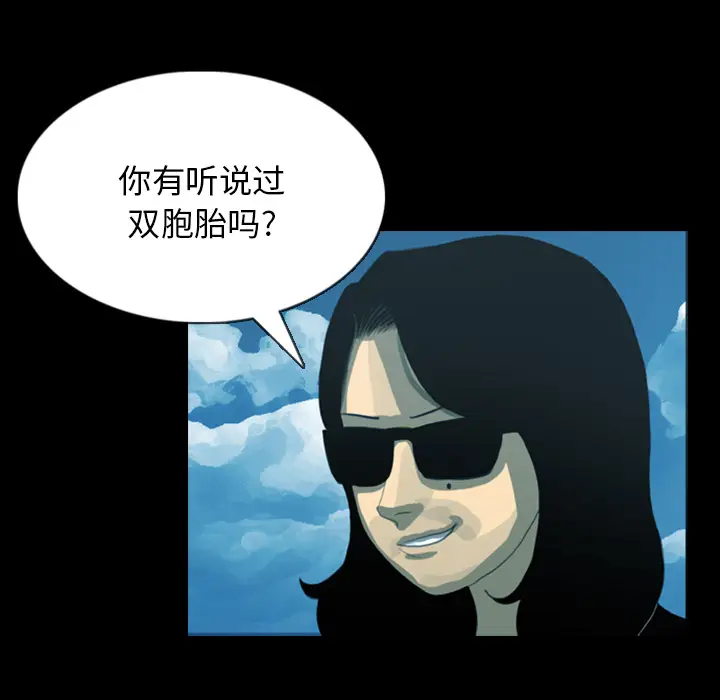 RUGAL[顶通]韩漫全集-第12话无删减无遮挡章节图片 