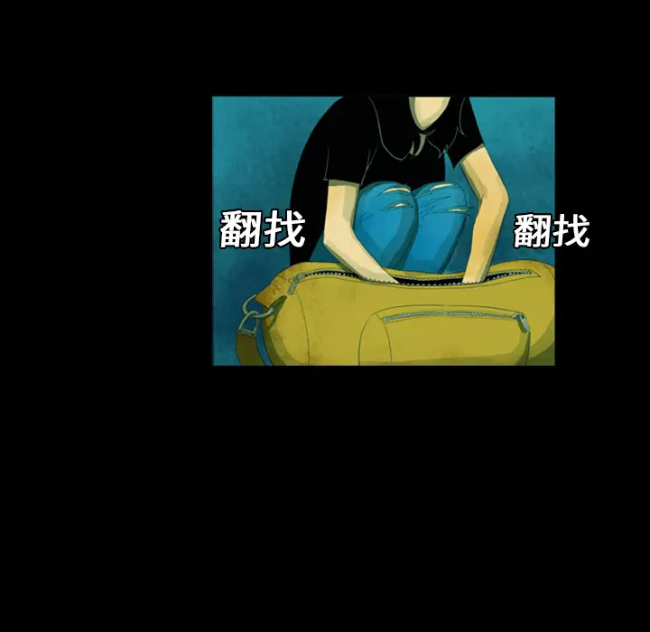 RUGAL[顶通]韩漫全集-第13话无删减无遮挡章节图片 