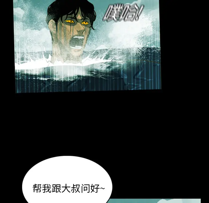 RUGAL[顶通]韩漫全集-第13话无删减无遮挡章节图片 