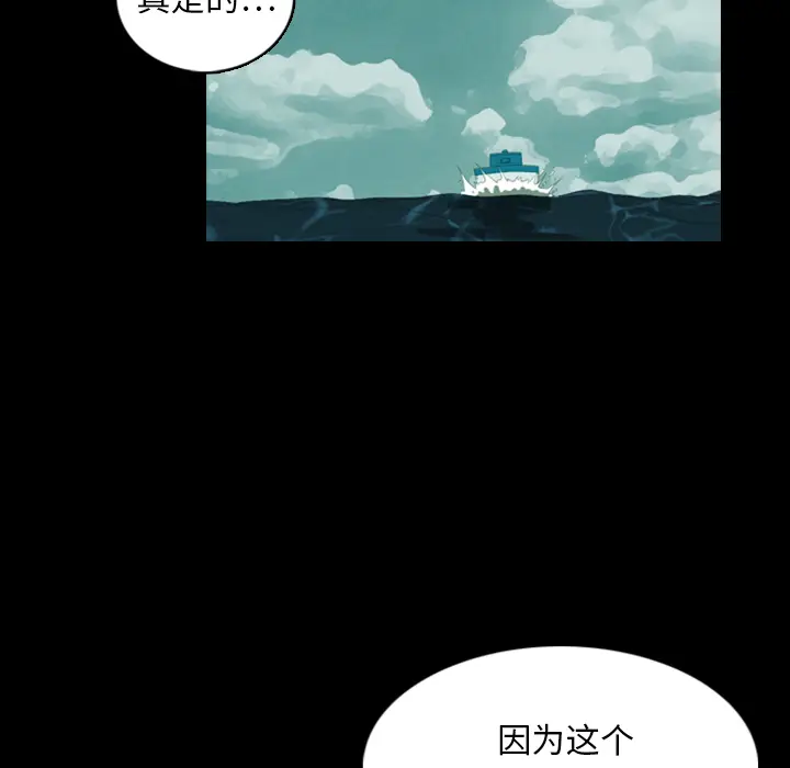 RUGAL[顶通]韩漫全集-第13话无删减无遮挡章节图片 