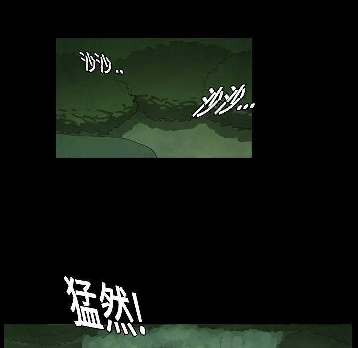 RUGAL[顶通]韩漫全集-第13话无删减无遮挡章节图片 