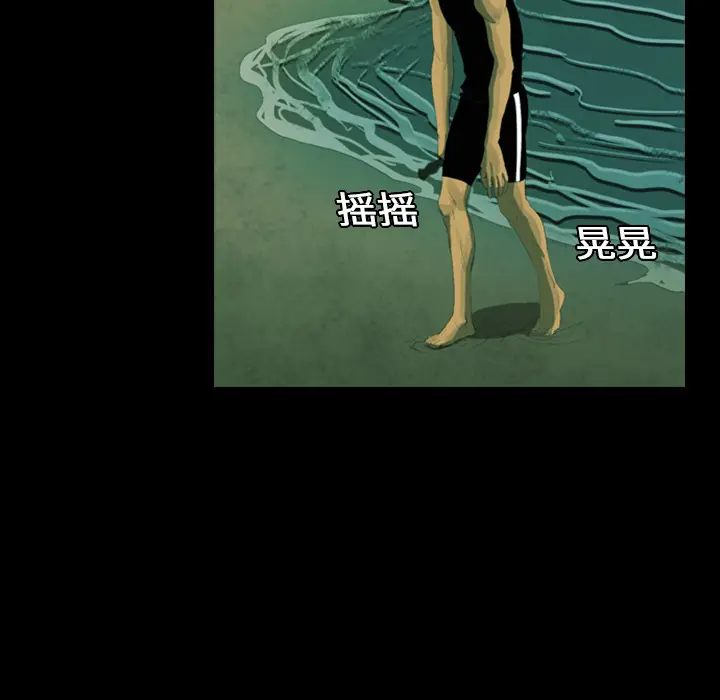 RUGAL[顶通]韩漫全集-第13话无删减无遮挡章节图片 