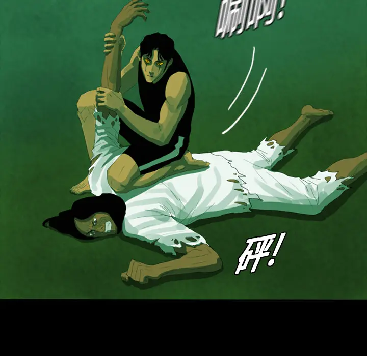 RUGAL[顶通]韩漫全集-第13话无删减无遮挡章节图片 
