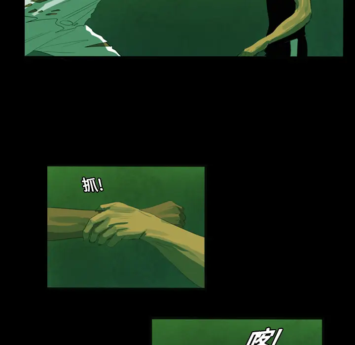 RUGAL[顶通]韩漫全集-第13话无删减无遮挡章节图片 