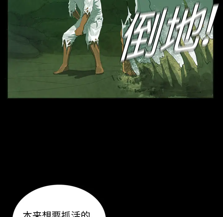 RUGAL[顶通]韩漫全集-第13话无删减无遮挡章节图片 