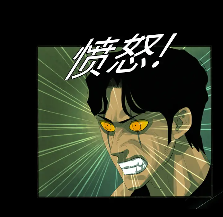 RUGAL[顶通]韩漫全集-第13话无删减无遮挡章节图片 