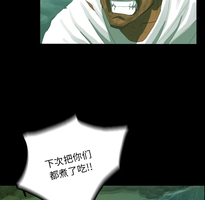 RUGAL[顶通]韩漫全集-第13话无删减无遮挡章节图片 