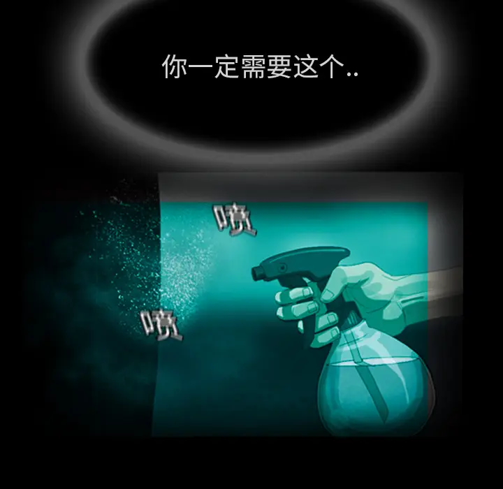 RUGAL[顶通]韩漫全集-第13话无删减无遮挡章节图片 