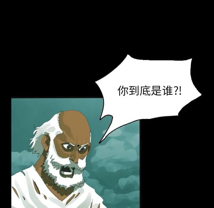 RUGAL[顶通]韩漫全集-第13话无删减无遮挡章节图片 