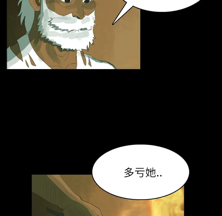 RUGAL[顶通]韩漫全集-第13话无删减无遮挡章节图片 