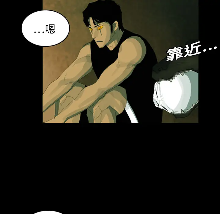 RUGAL[顶通]韩漫全集-第13话无删减无遮挡章节图片 