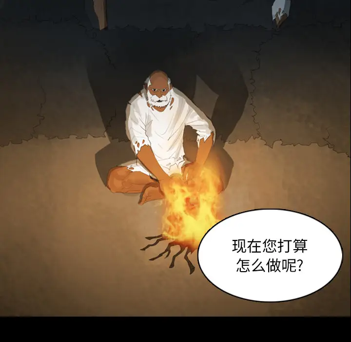 RUGAL[顶通]韩漫全集-第14话无删减无遮挡章节图片 