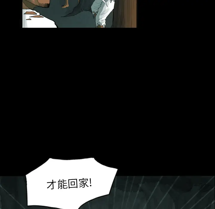 RUGAL[顶通]韩漫全集-第14话无删减无遮挡章节图片 