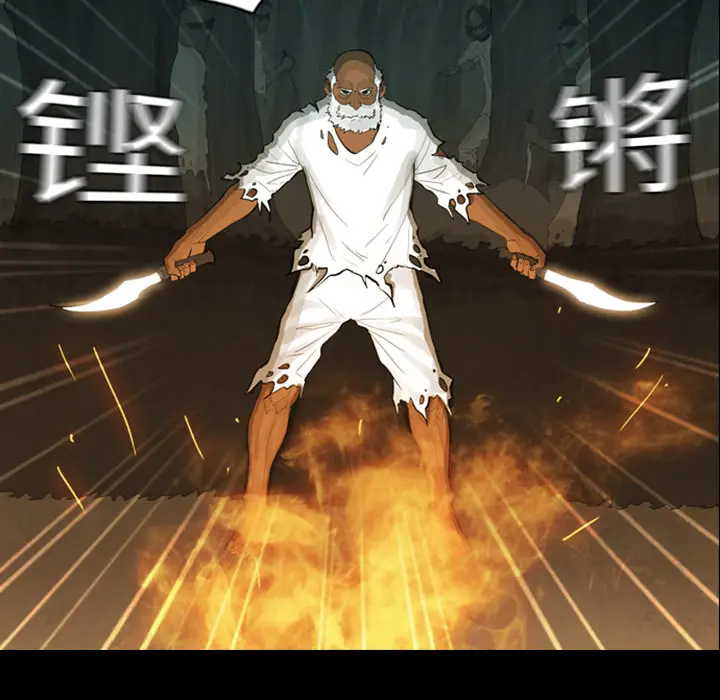 RUGAL[顶通]韩漫全集-第14话无删减无遮挡章节图片 
