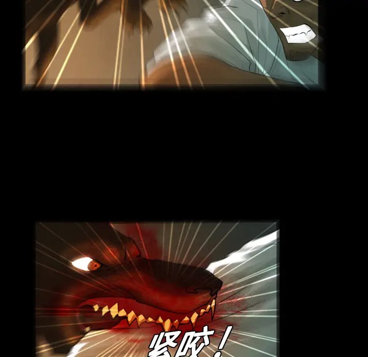 RUGAL[顶通]韩漫全集-第14话无删减无遮挡章节图片 