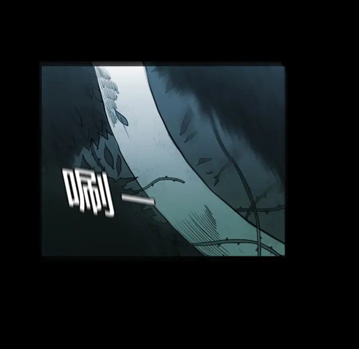 RUGAL[顶通]韩漫全集-第14话无删减无遮挡章节图片 