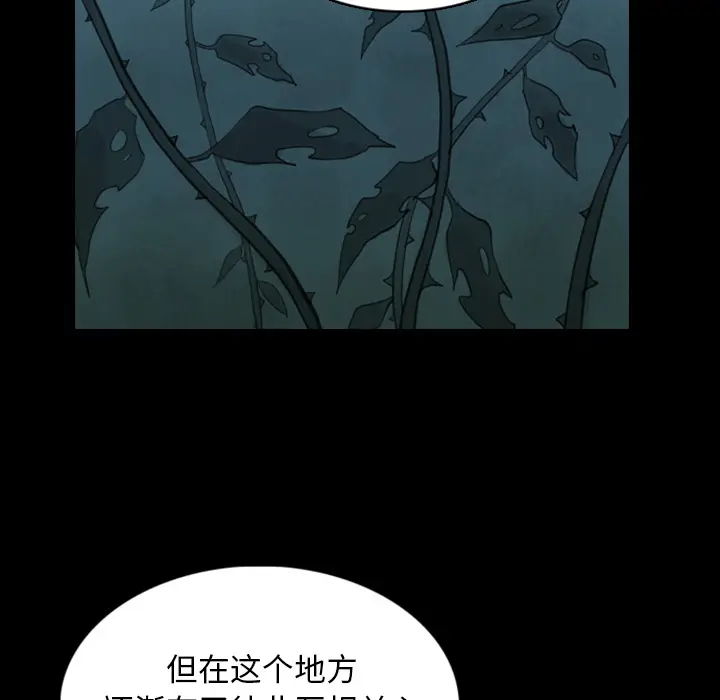 RUGAL[顶通]韩漫全集-第14话无删减无遮挡章节图片 