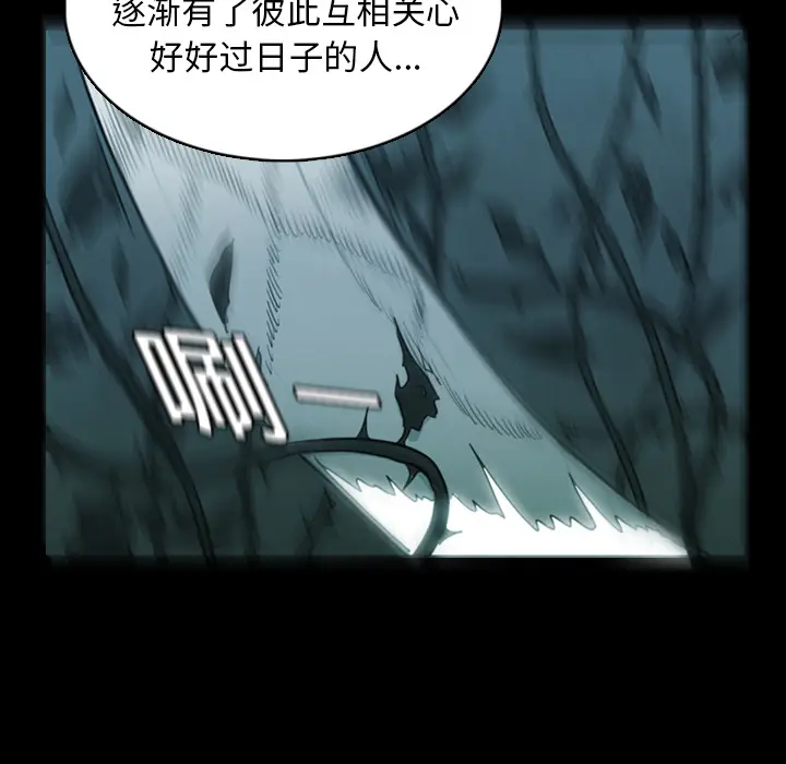 RUGAL[顶通]韩漫全集-第14话无删减无遮挡章节图片 