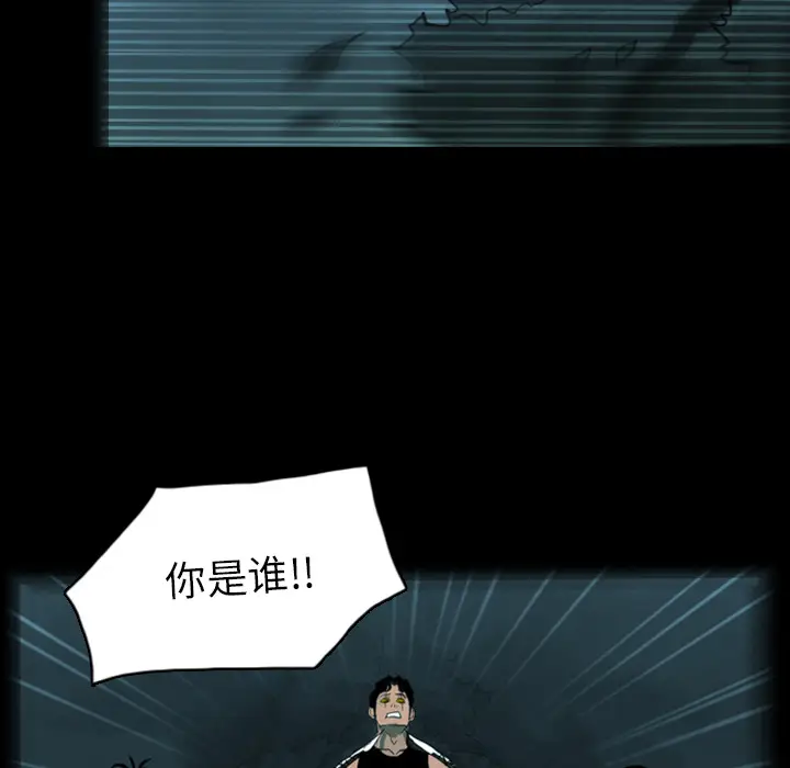 RUGAL[顶通]韩漫全集-第14话无删减无遮挡章节图片 