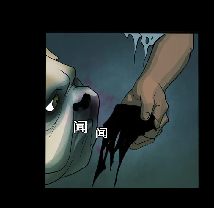 RUGAL[顶通]韩漫全集-第14话无删减无遮挡章节图片 