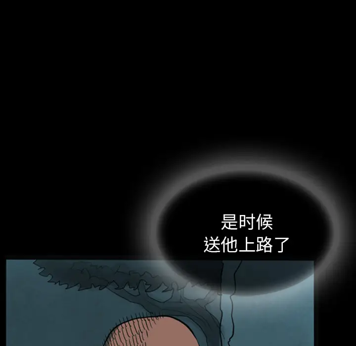 RUGAL[顶通]韩漫全集-第14话无删减无遮挡章节图片 