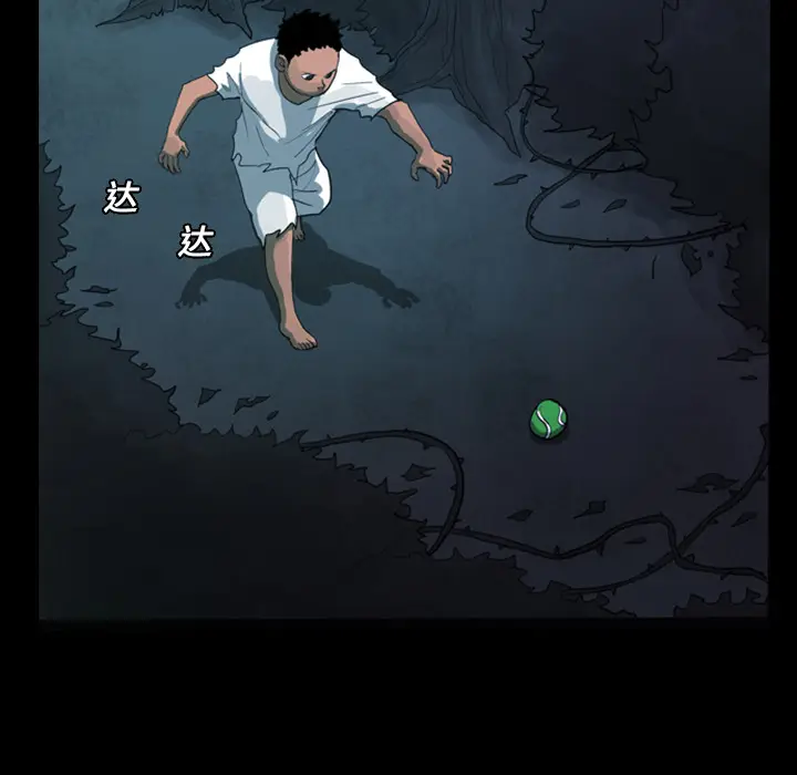 RUGAL[顶通]韩漫全集-第14话无删减无遮挡章节图片 