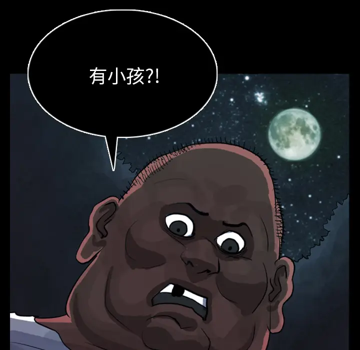 RUGAL[顶通]韩漫全集-第14话无删减无遮挡章节图片 