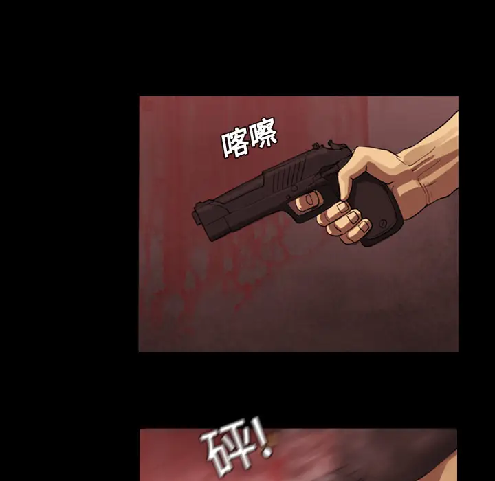 RUGAL[顶通]韩漫全集-第15话无删减无遮挡章节图片 