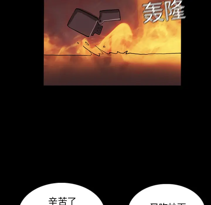 RUGAL[顶通]韩漫全集-第15话无删减无遮挡章节图片 