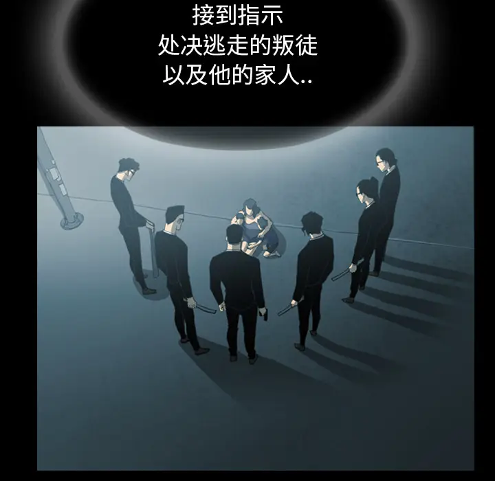 RUGAL[顶通]韩漫全集-第15话无删减无遮挡章节图片 