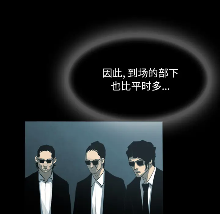 RUGAL[顶通]韩漫全集-第15话无删减无遮挡章节图片 