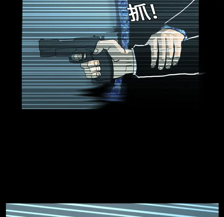 RUGAL[顶通]韩漫全集-第15话无删减无遮挡章节图片 