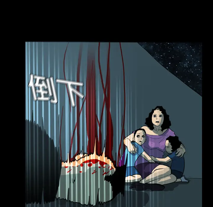 RUGAL[顶通]韩漫全集-第15话无删减无遮挡章节图片 