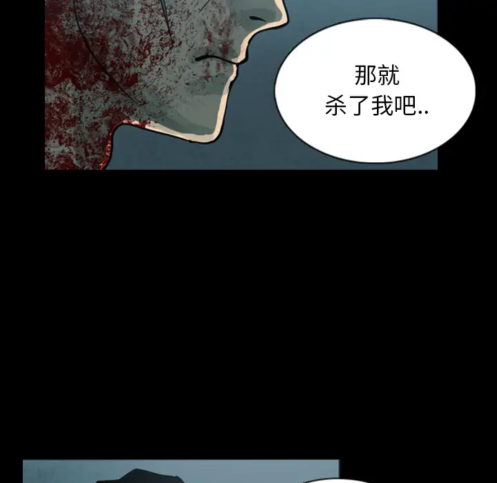 RUGAL[顶通]韩漫全集-第15话无删减无遮挡章节图片 