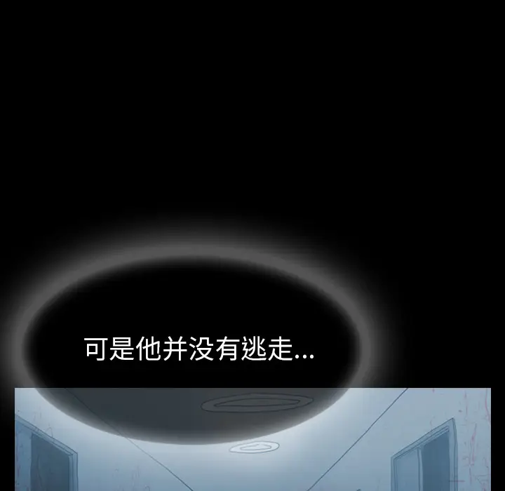 RUGAL[顶通]韩漫全集-第15话无删减无遮挡章节图片 