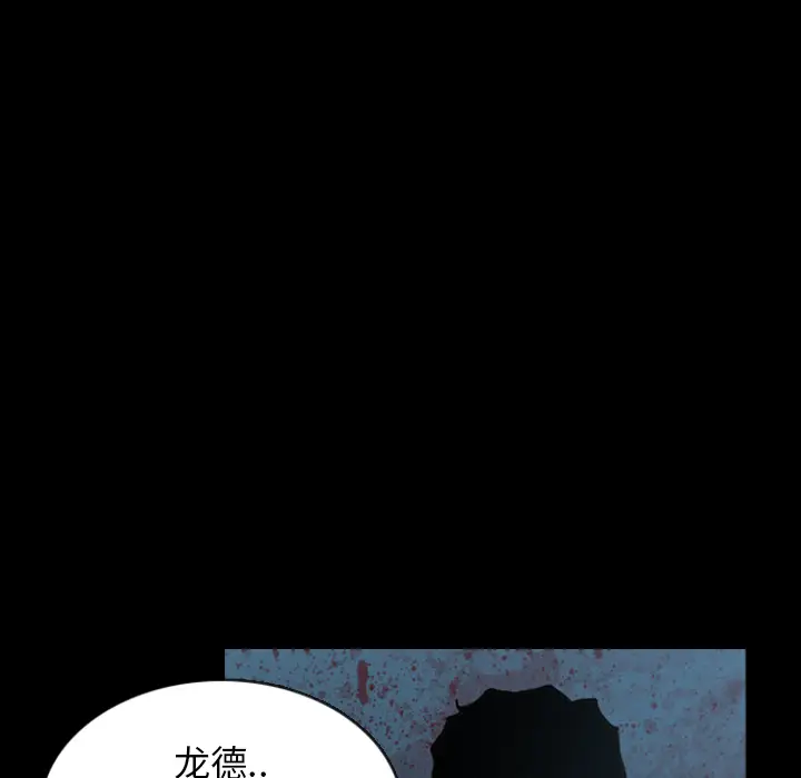 RUGAL[顶通]韩漫全集-第15话无删减无遮挡章节图片 