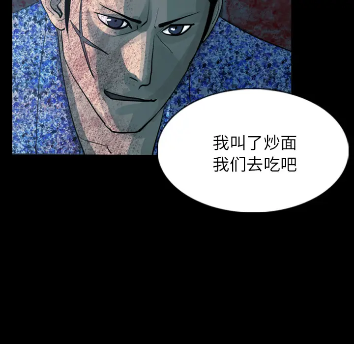 RUGAL[顶通]韩漫全集-第15话无删减无遮挡章节图片 