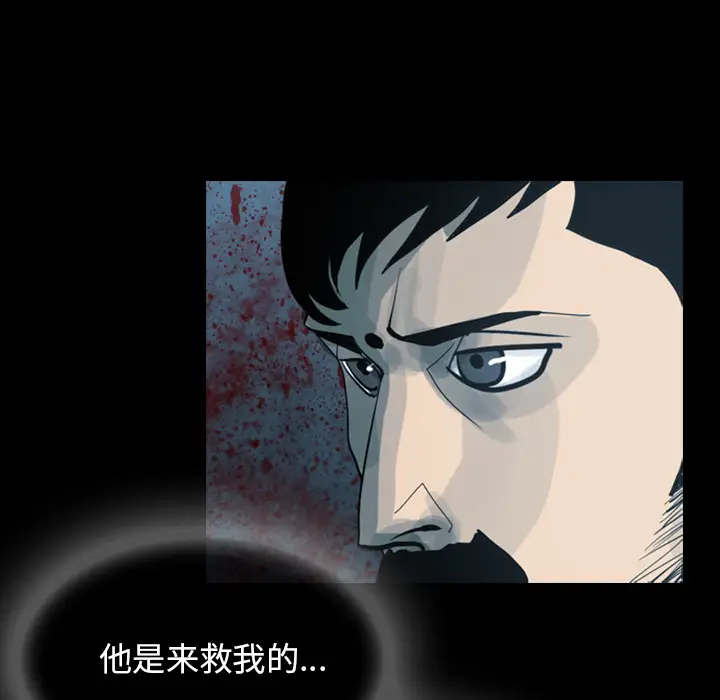 RUGAL[顶通]韩漫全集-第15话无删减无遮挡章节图片 