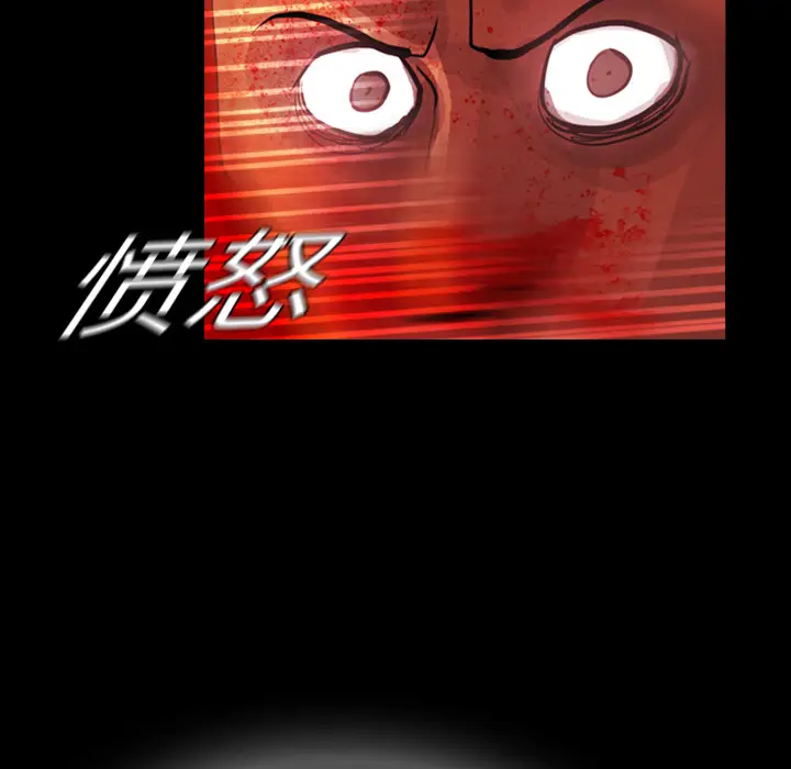 RUGAL[顶通]韩漫全集-第15话无删减无遮挡章节图片 