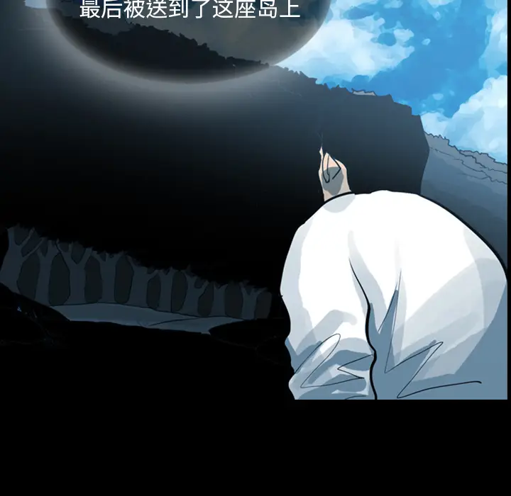 RUGAL[顶通]韩漫全集-第15话无删减无遮挡章节图片 