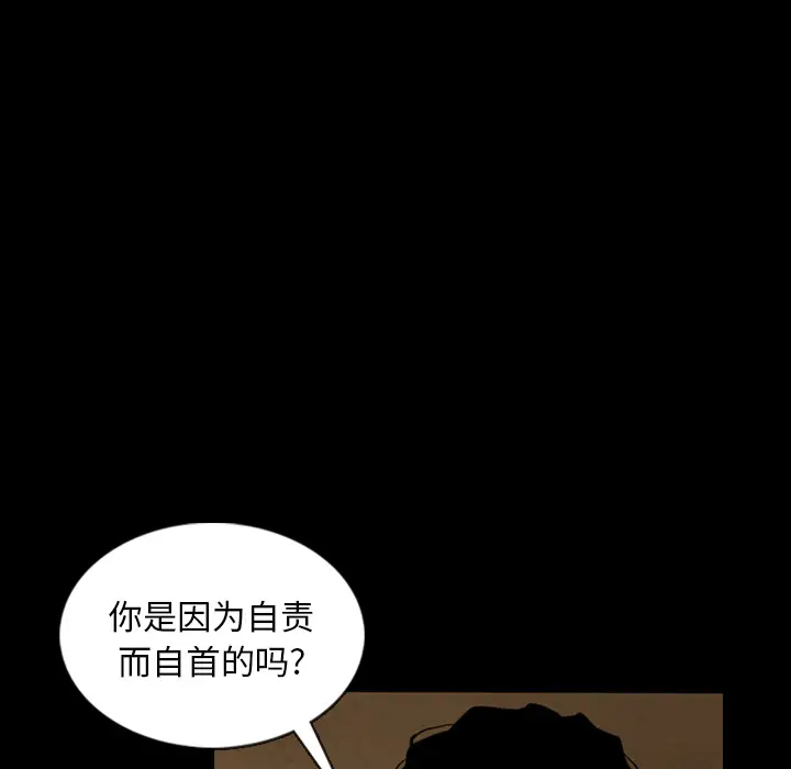 RUGAL[顶通]韩漫全集-第15话无删减无遮挡章节图片 